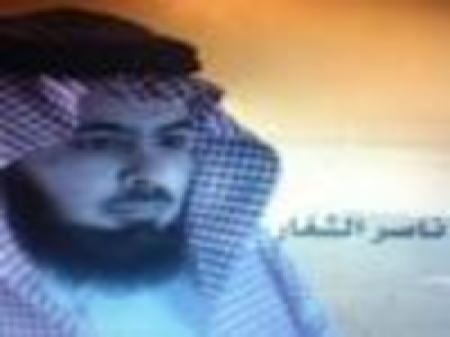 ناصر بن فيحان الشغار