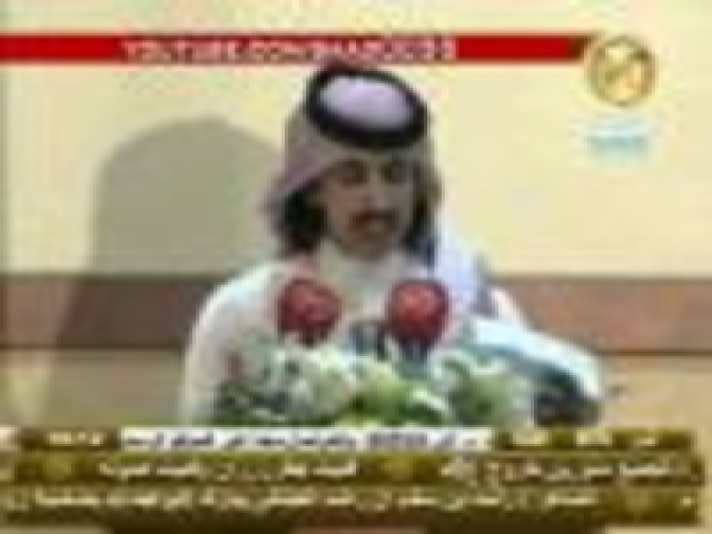 جفران المري
