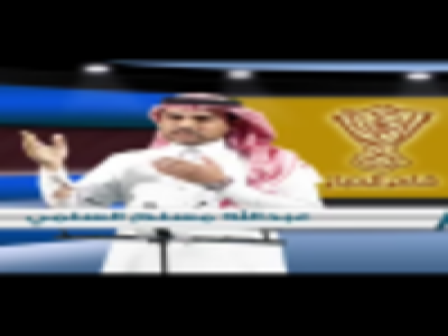عبدالله مسلم السلمي