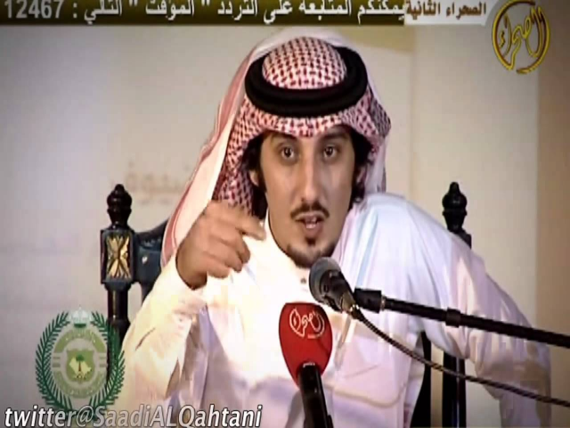 شجاع عبدالله الهاجري
