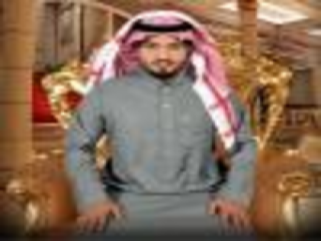 بندر جميل العتيبي