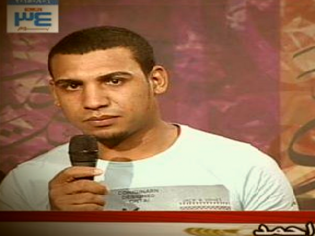 احمد حسين محمد احمد