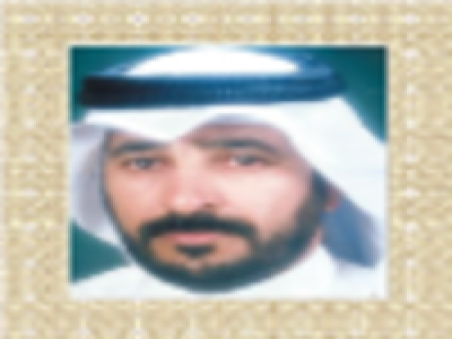 هذال بلش الرشيدي