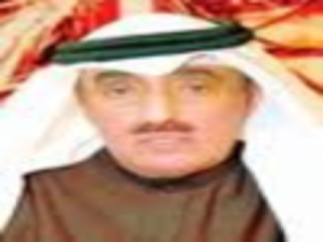 حمد العزب